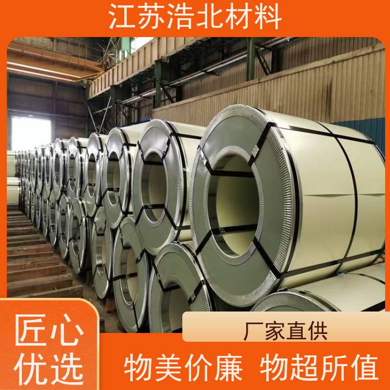 冠 洲 梅钢镀铝锌 饮水机背板 物流配送 个性化定制
