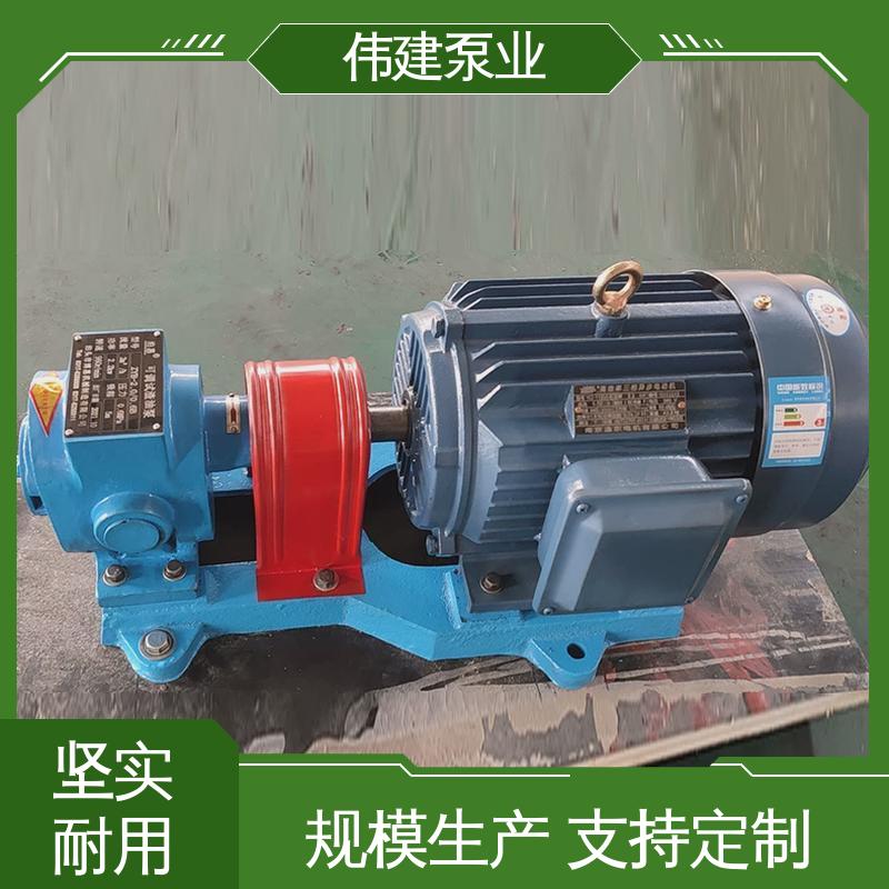 无堵塞耐高温 规格齐全 ZYB硬齿渣油泵 重油输送用 伟建生产