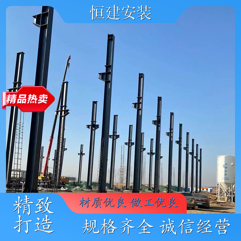 钢结构工程设计施工 z型钢 防爆抗震 体育馆搭建H型钢 包工包料