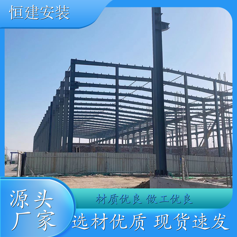 钢结构工程设计施工 z型钢 防爆抗震 体育馆搭建H型钢 包工包料