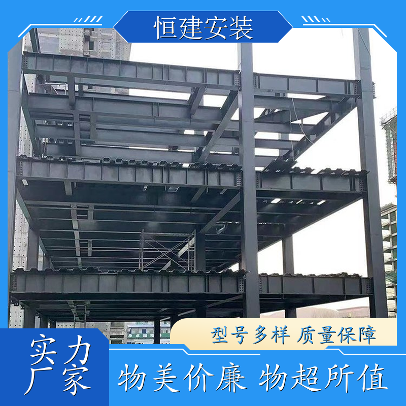钢结构工程设计施工 z型钢 防爆抗震 体育馆搭建H型钢 包工包料
