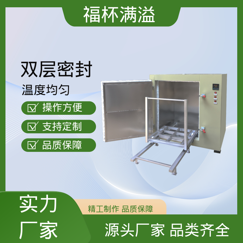 不锈钢管状电加热器 高温干燥箱 鼓风均匀 福杯满溢