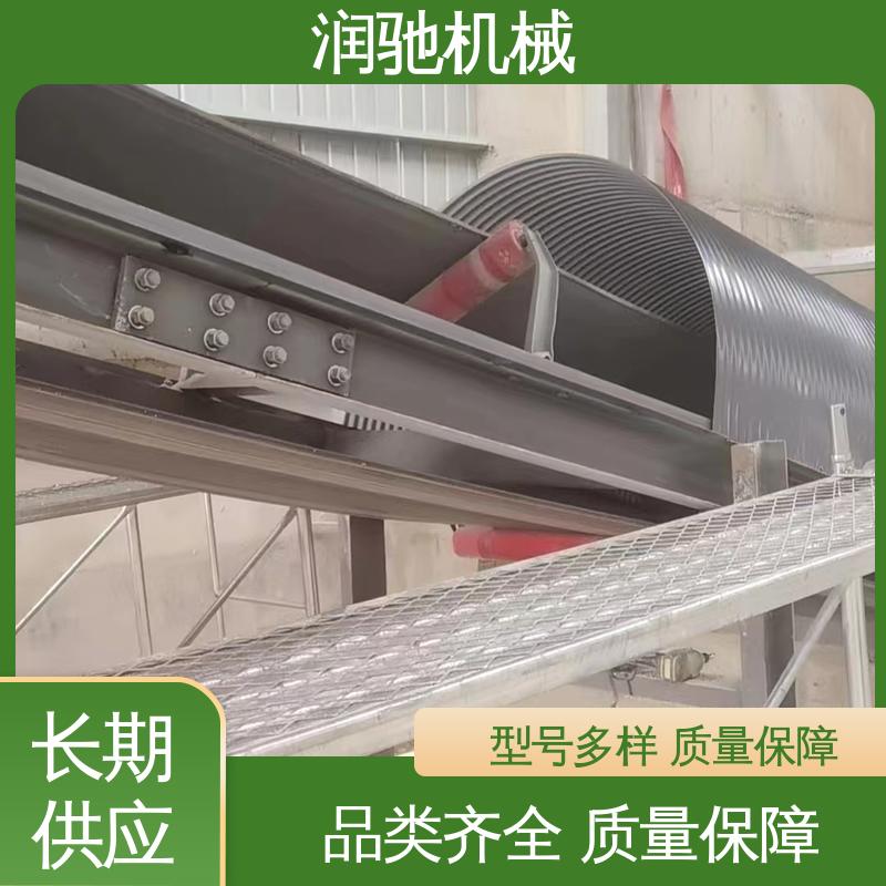 润驰供应 弓形波浪 厚度可选 电厂 拱形传送带罩 