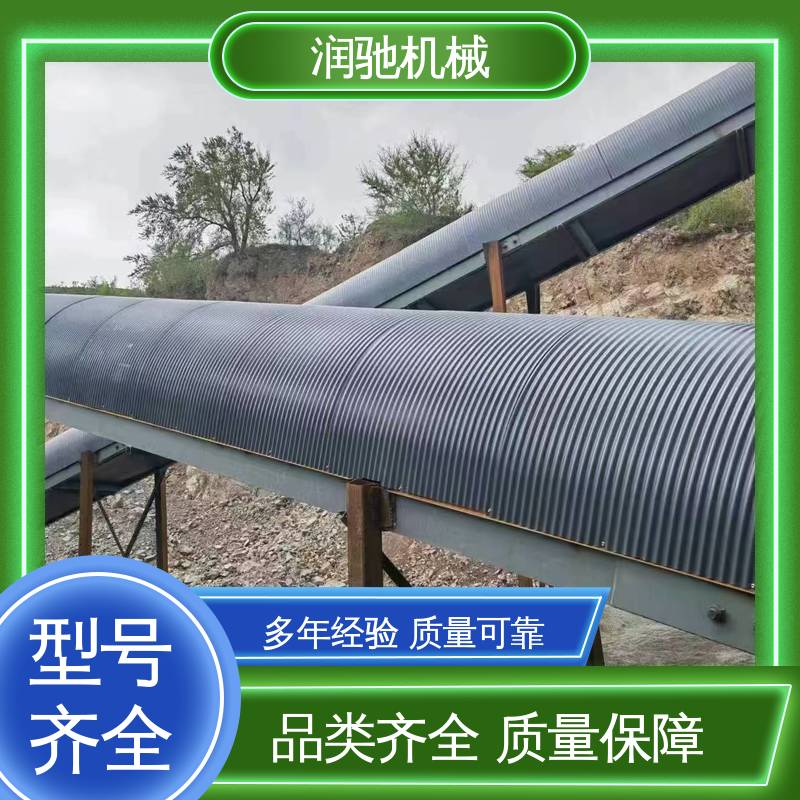 电厂 传送带防尘瓦 蓝色B1000 颜色可选 润驰供应