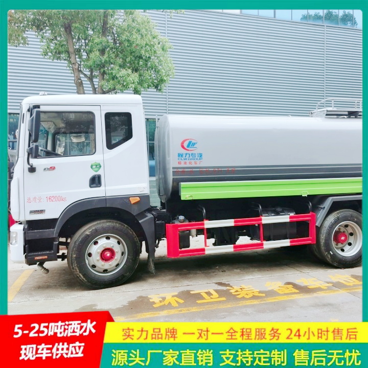 解放 城市洒水车 国六排放标准 喷洒车 车身承重力强