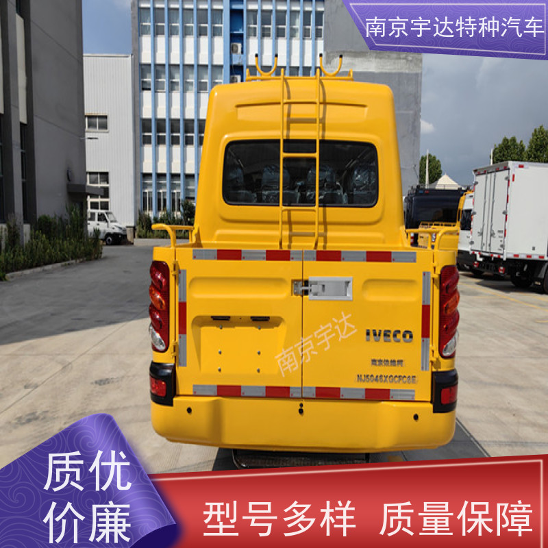 依维柯13座工程车 油田抢修车 燃气救险车 3.0排放