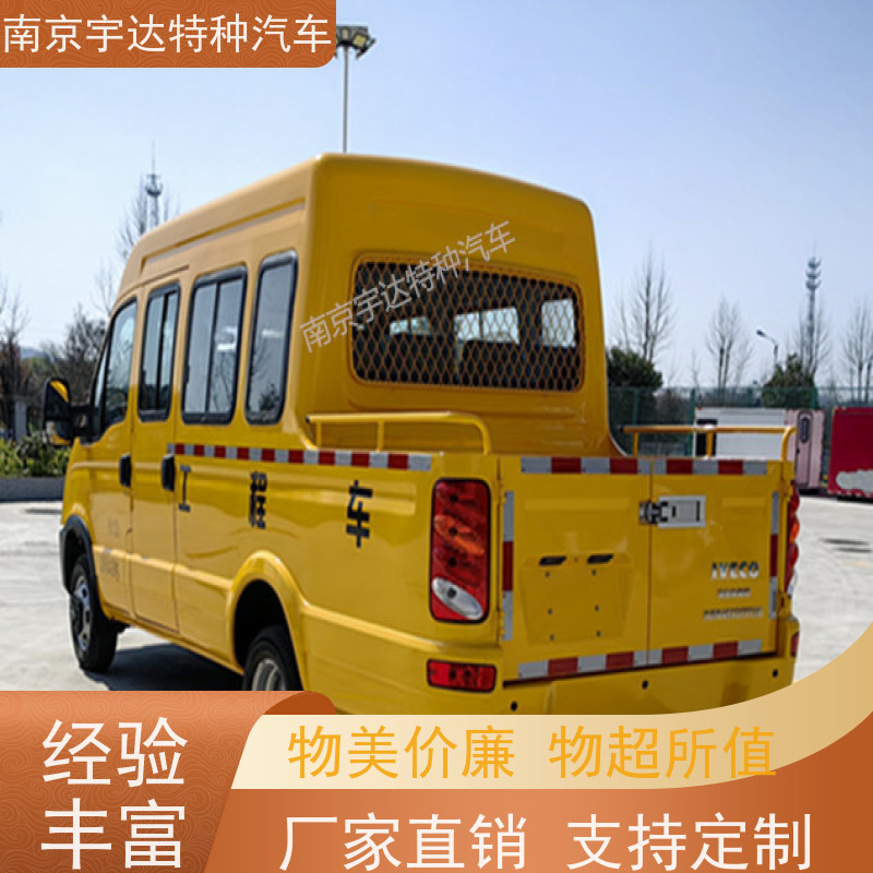 依维柯13座工程车 供电检测车 电力抢修车 质量有保证