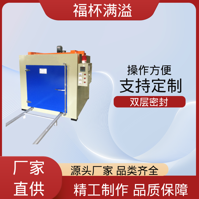 数字PID自动恒温仪表 清晰醒目 高温真空烘箱 温度均匀 福杯满溢