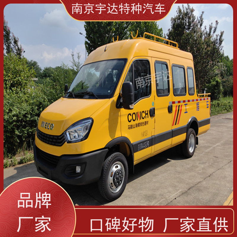 依维柯欧胜工程车 道路抢险救援车 电力抢修车 全国包上户