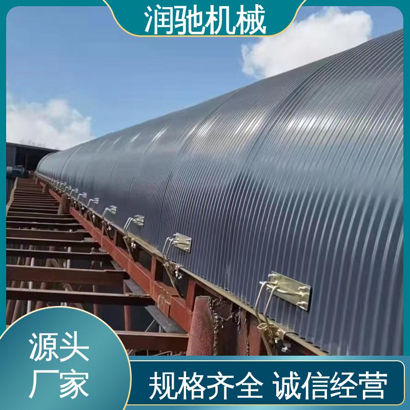 润驰供应 蓝色B1000 输送机观察罩 安装方便 可拆卸