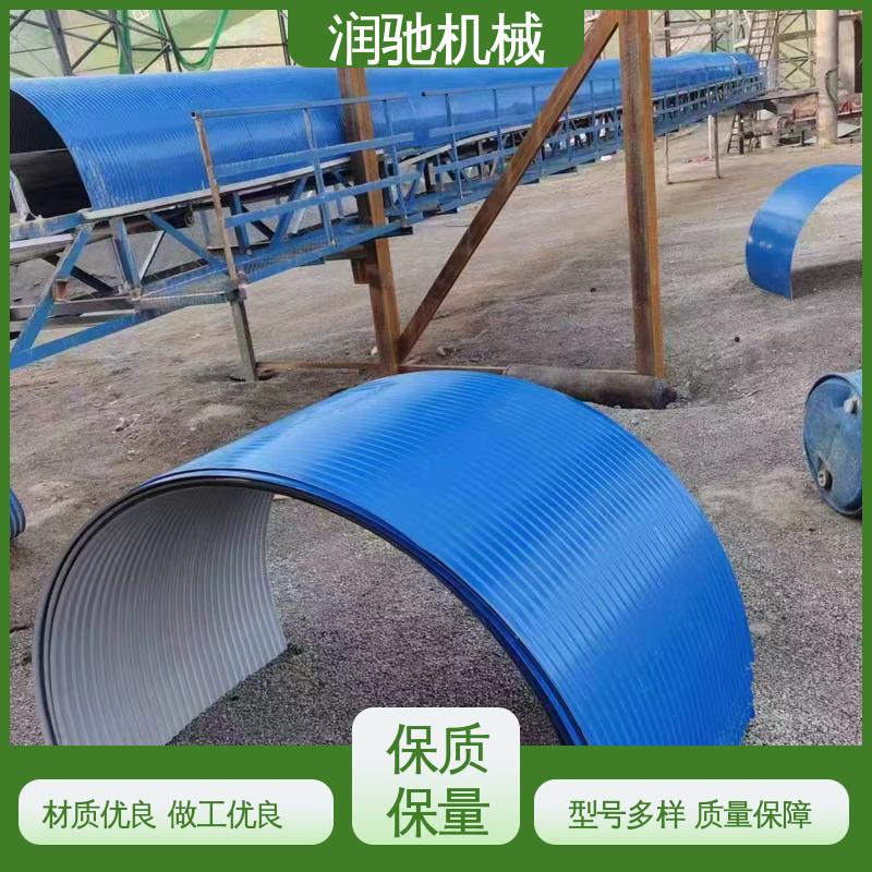 皮带机观察罩 厚度可选 蓝色B1000 商砼站 润驰供应