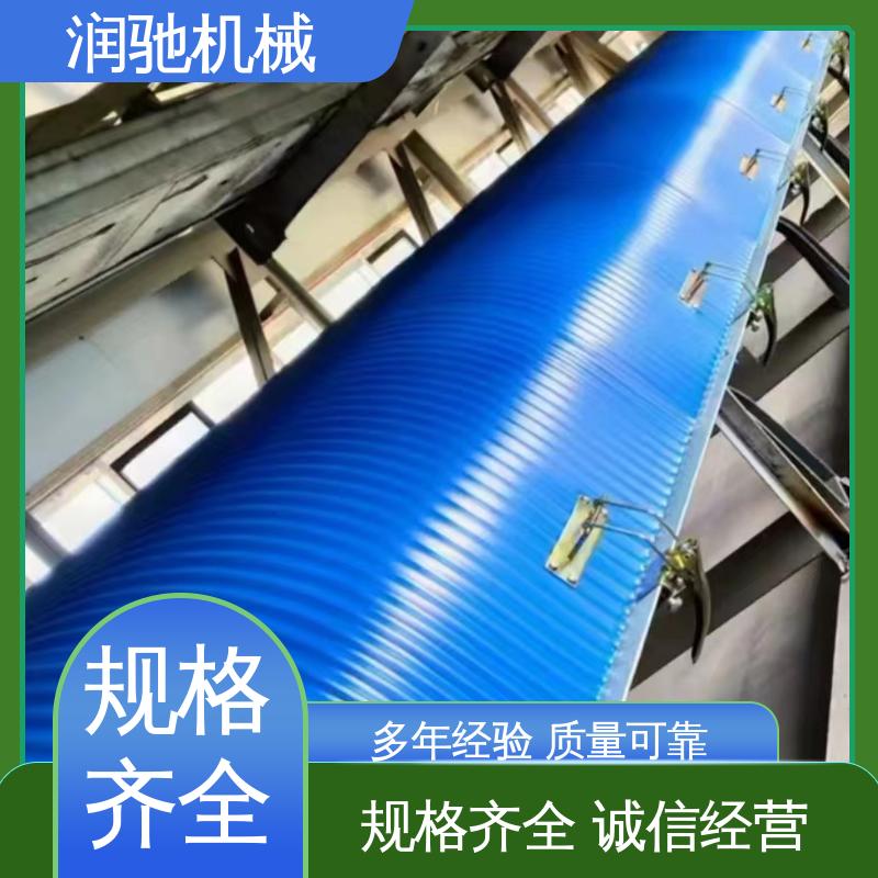 输送机弧形瓦 水泥厂用 使用寿命长 蓝色B1000 润驰供应