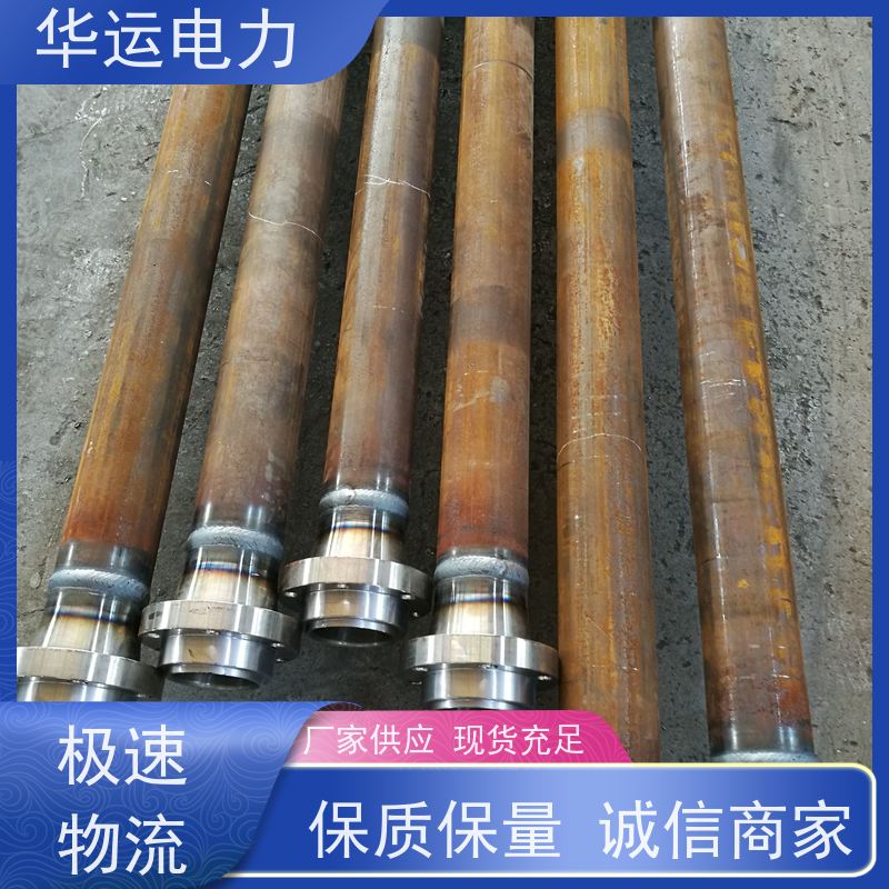 蒸汽吹灰器 外枪管 PS-LL 适用于戴蒙德系列备件