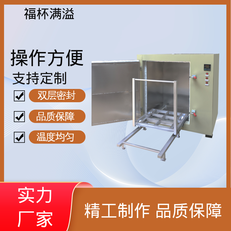 高温风机热风内循环 熔喷布模具专用烘箱 鼓风均匀 福杯满溢