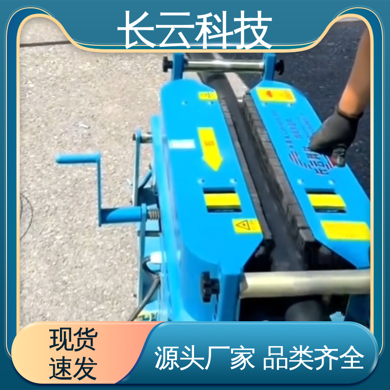 加强版Conveyor900 长云 操作简单方便 智能电缆输送机