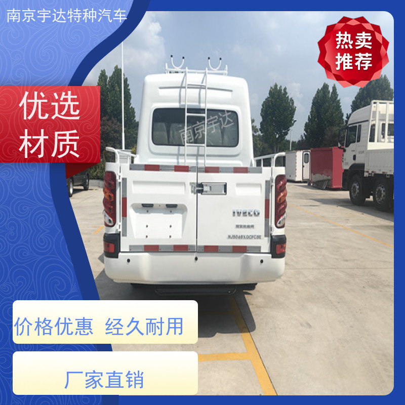 依维柯牌 国六柴油 自来水管道抢修车 电力工程车