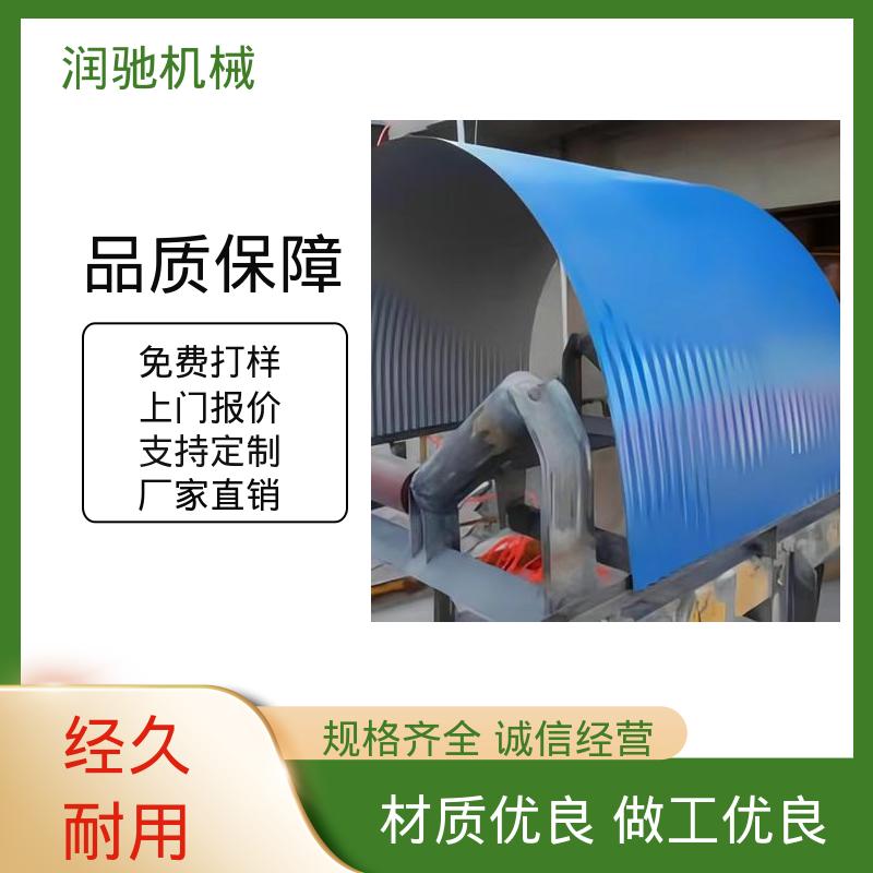 润驰供应 弓形波浪 输送机彩钢罩 抗弯强度高 配安装件