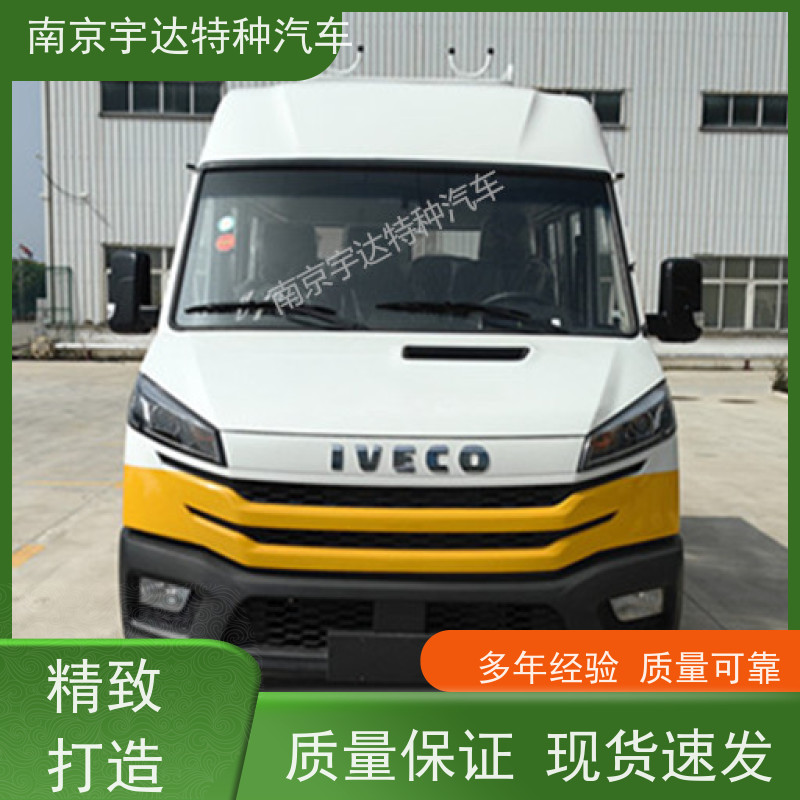 依维柯电力工程车 电网测试车 供水检修车 2.8排量 现车速发