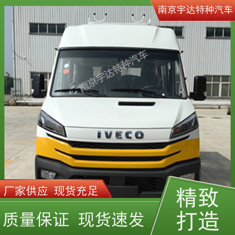 依维柯13座工程车 电网测试车 多功能应急救援抢修车 全国包上户