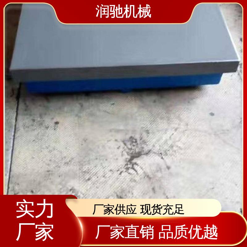 焊接平板 电机试验台 高精度 工业齿轮箱底座 润驰供应