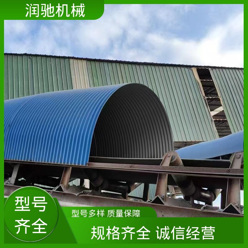 润驰供应 配安装件 皮带机防尘棚 碎石场用 蓝色B1000