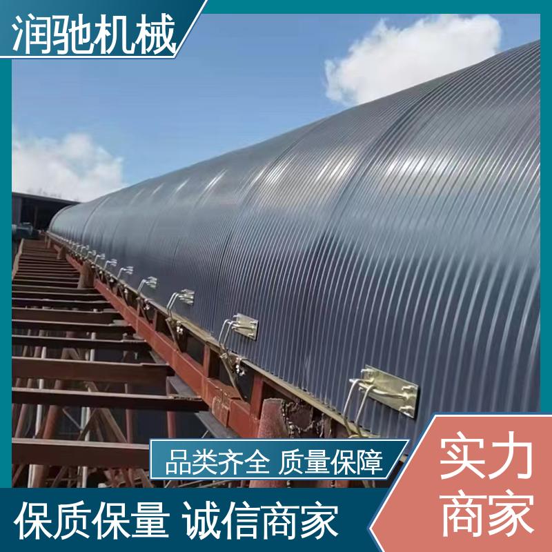 运输机彩钢罩 可拆卸 弓形波浪 可开检查窗 润驰供应