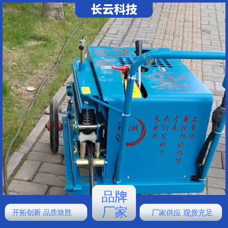 拉力大布缆更高效 电信管道敷设光缆牵引机 CY-七号 长云科技