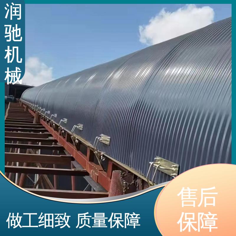 润驰供应 蓝色B1000 用心选材 皮带防护罩 用于矿山港口行业