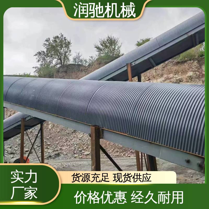 润驰供应 用心选材 蓝色B1000 皮带机防雨罩 运送机用