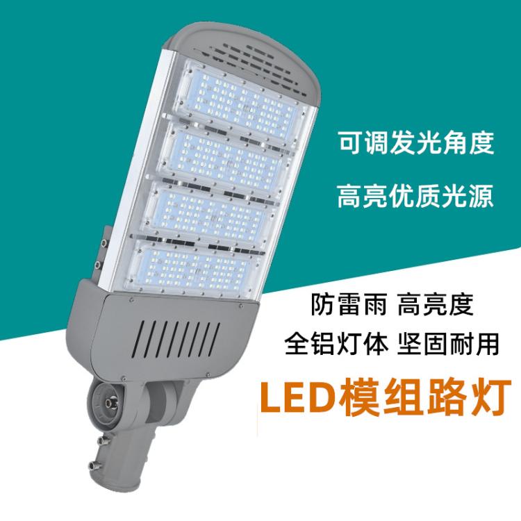 Led模组路灯头户外市政工程公园小区亮化高杆灯超亮大功率道路灯