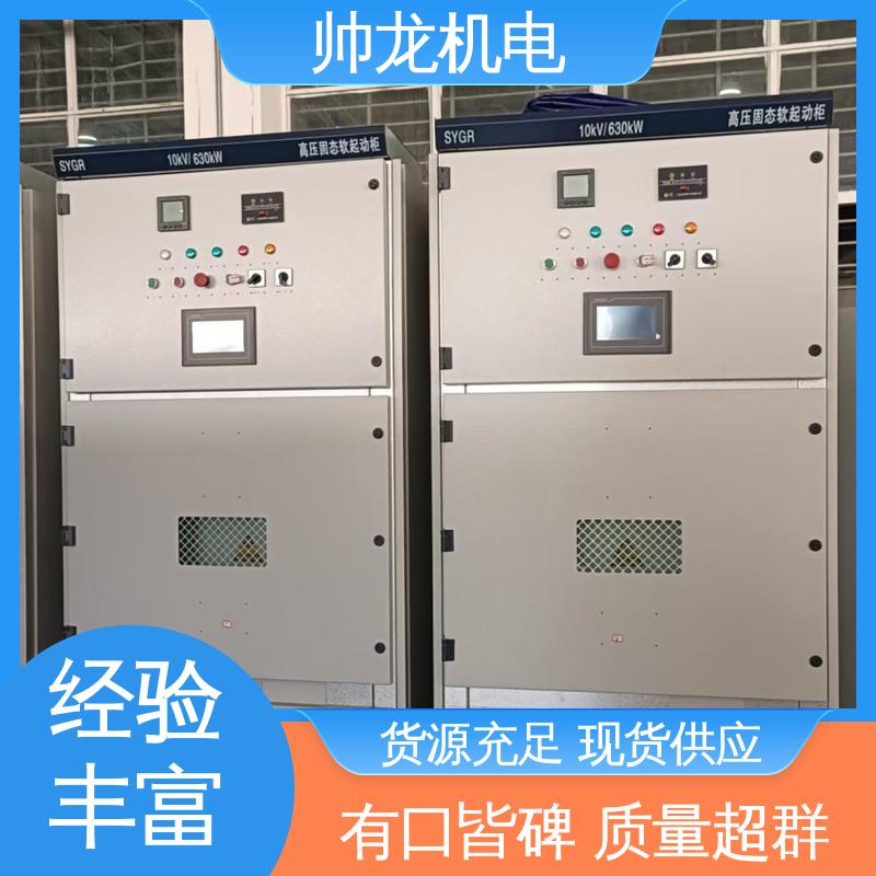 固态软启动柜 空压机/破碎机 可贴牌 可定制 性能稳定 反应迅速 浙 江