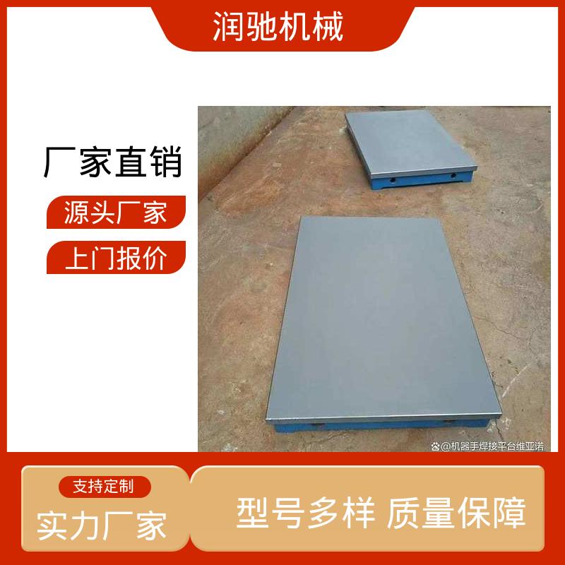 精密铸造 铸铁定盘 电机试验台 风力发电测试台 润驰供应