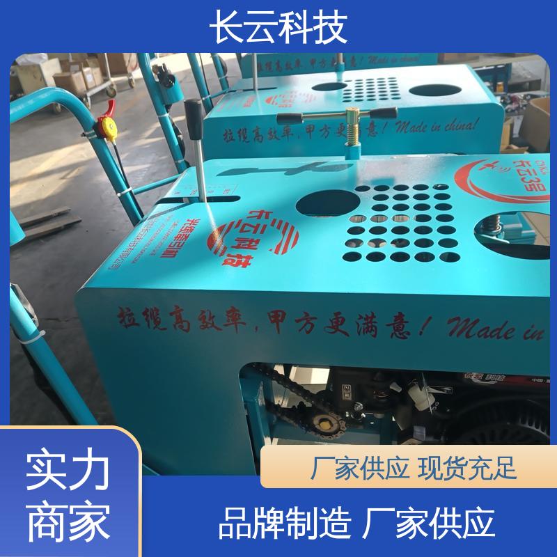  2025光缆牵引机选购 长云7号 拉力大布缆更高效 
