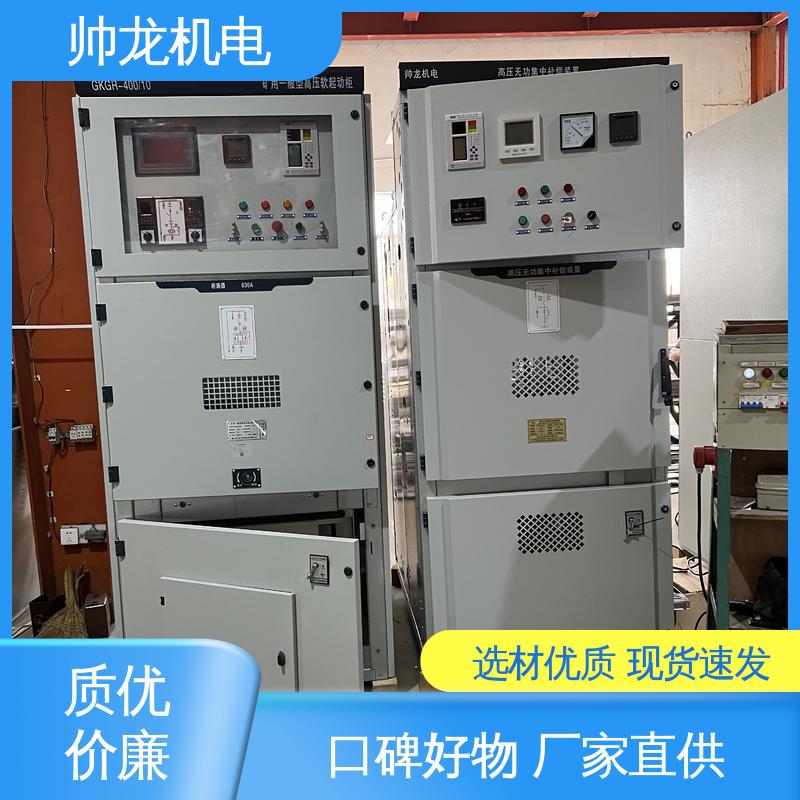 固态软启动柜 纺织厂/渣浆泵 提供技术服务 宁 夏