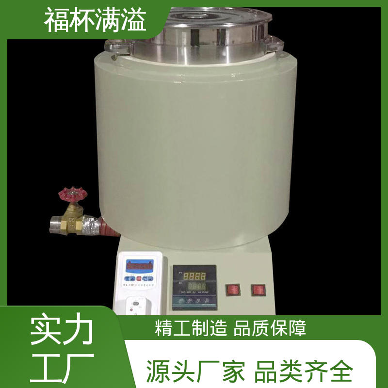 独立加热控制 筒状结构 石蜡熔化炉 温度均匀 福杯满溢