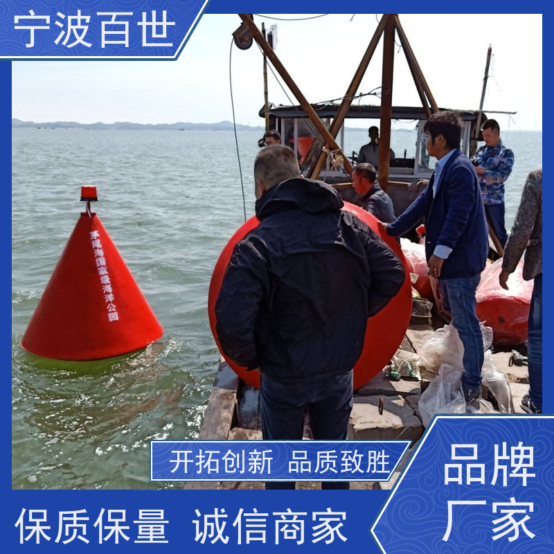 百世 湿地保护区 滚塑航标 防生物入侵隔离 性能稳定