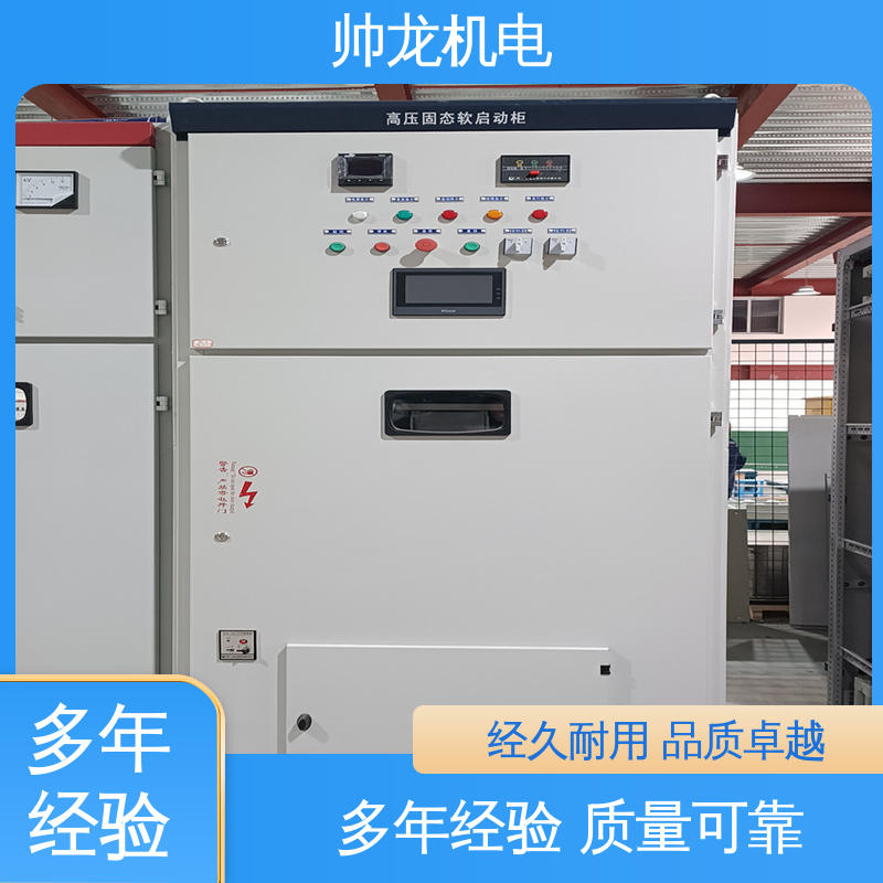 性能稳定 反应迅速 厂家直供 质量保障 低压/高压 一体化软启动柜 山 东