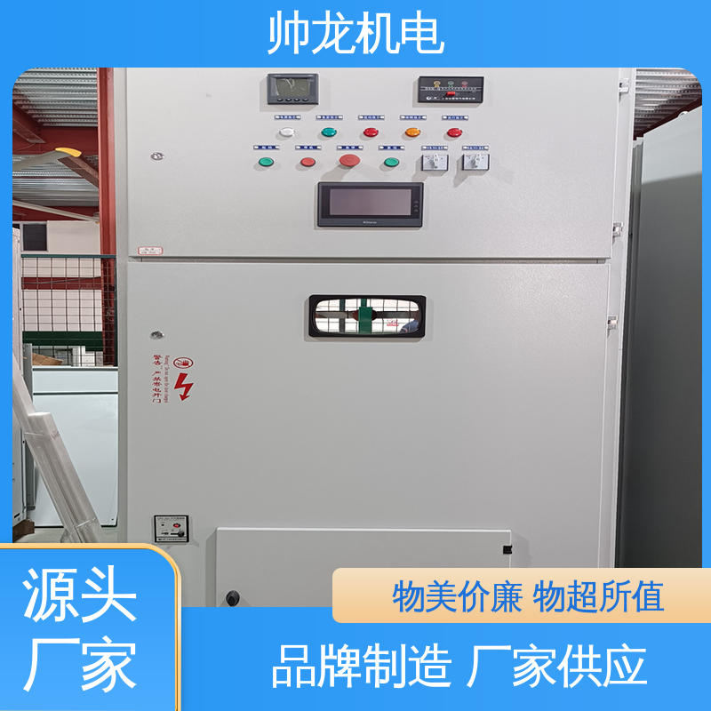 软起动一体柜装置 纺织厂/渣浆泵 精工细作 实力品质 帅龙