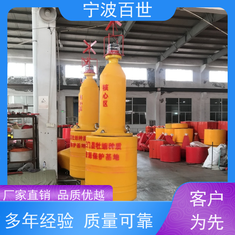百世 污染区 助航浮标 指示浅滩与暗礁 支持定制