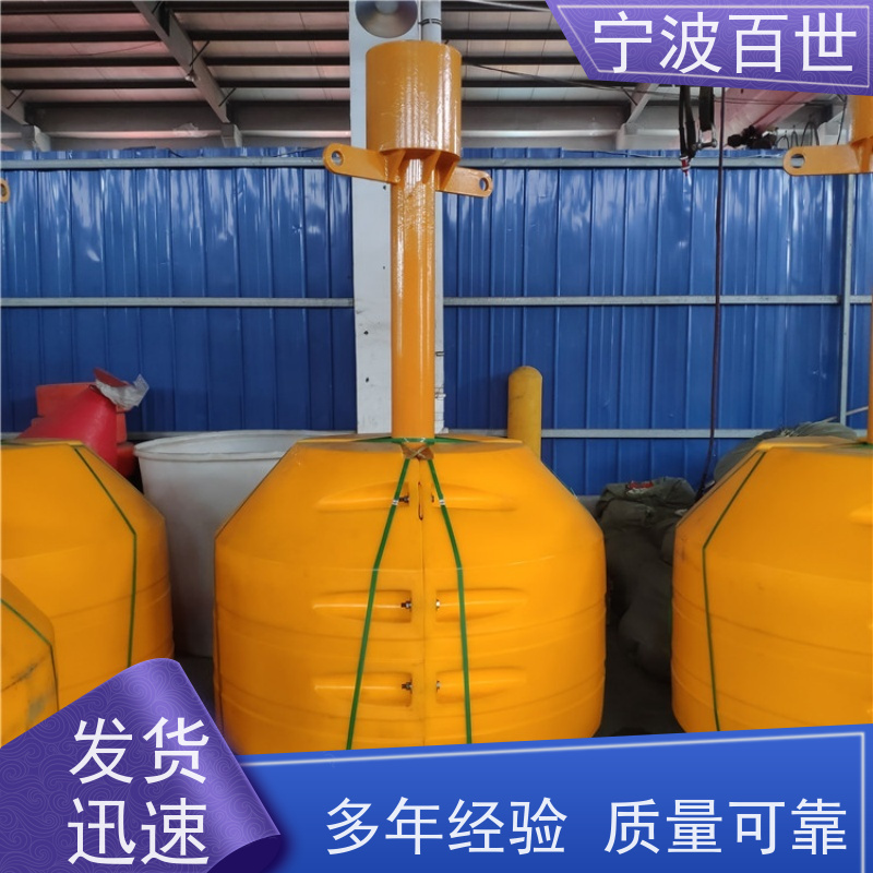 百世 施工区域 应急浮标 防生物入侵隔离 滚塑工艺