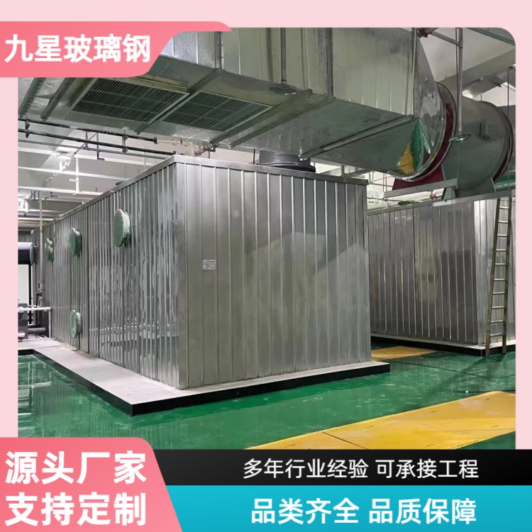 九星 厂家直供 污水处理站生物滤池 化工制药用 高效率寿命长