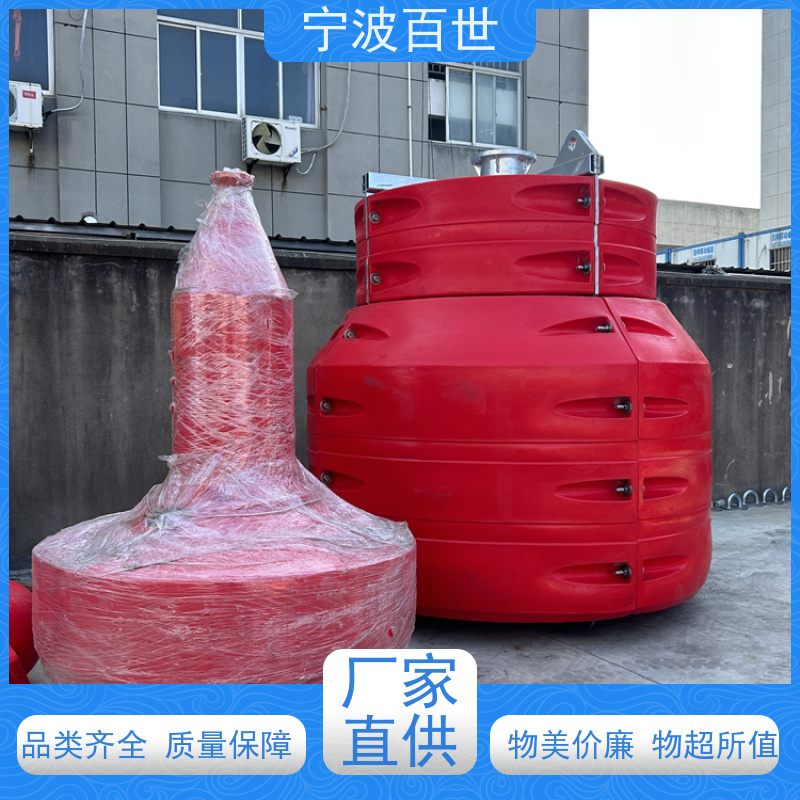 百世 污染区 航道浮标 指示浅滩与暗礁 支持定制