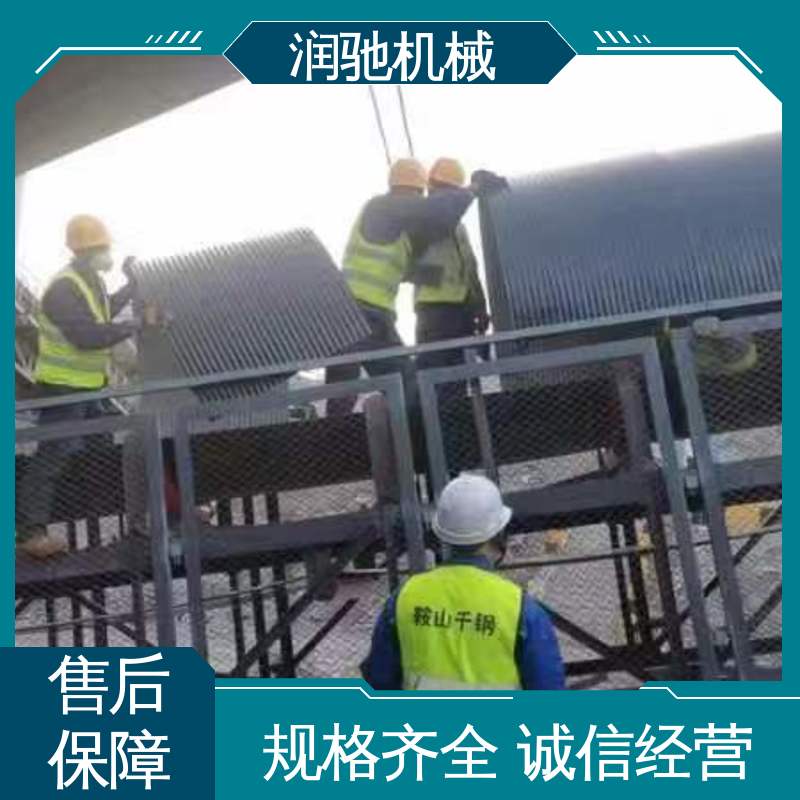 输送机跑偏罩 蓝色B1200 B650 用心选材 润驰机械