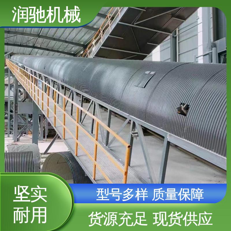 润驰供应 皮带机固定罩 蓝色B1000 厚度可选 商砼站