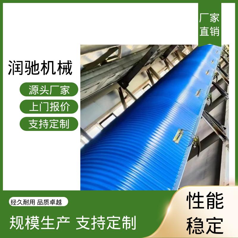 润驰供应 蓝色B1000 输送机遮尘罩 支持定制 抗弯强度高