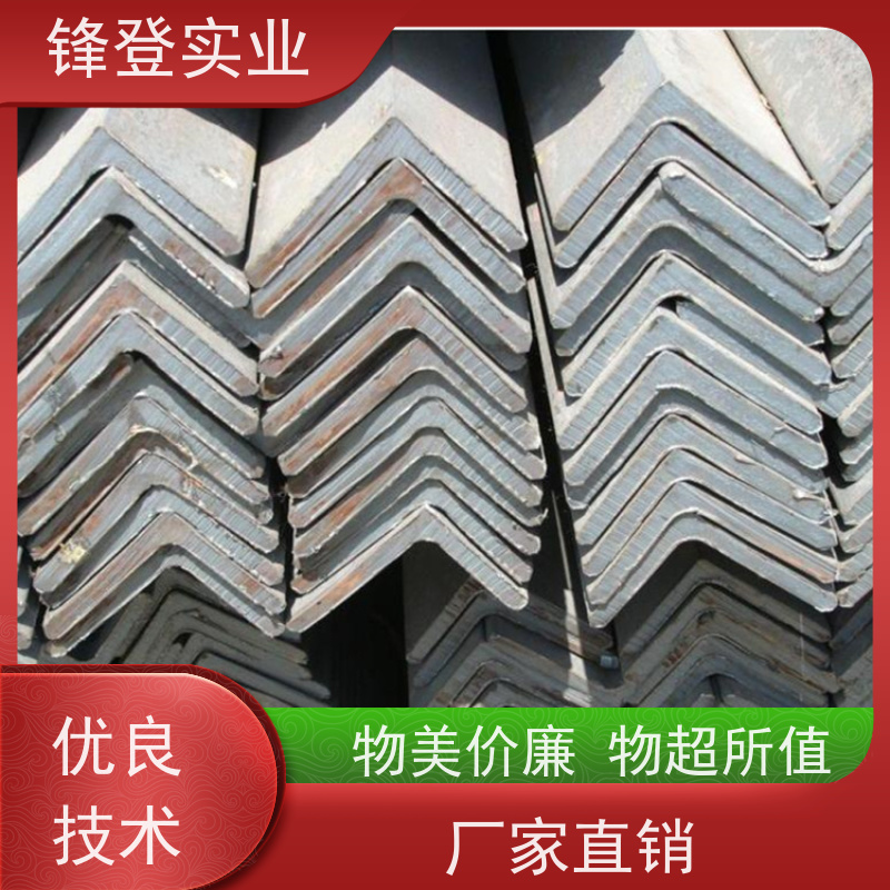 锋登实业 镀锌角钢 加工定制 适应性强 12.5# 耐腐蚀性好