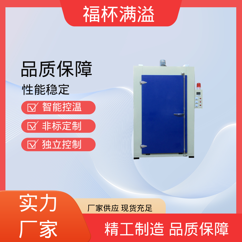 热利用率高 智能数显仪表 树脂专用干燥设备 性能稳定 福杯满溢
