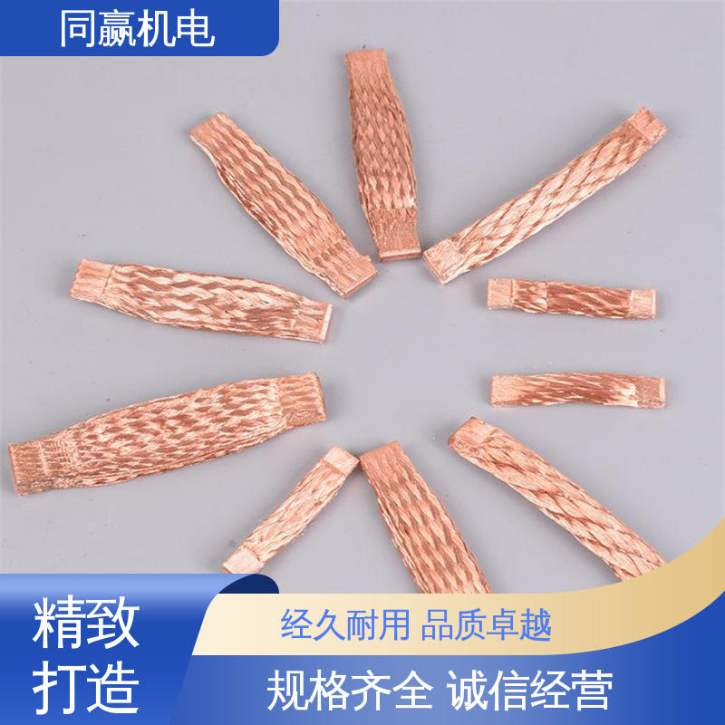 同赢供应 冲压切割 高炉自动化控制系统 导电带 耐蚀性强