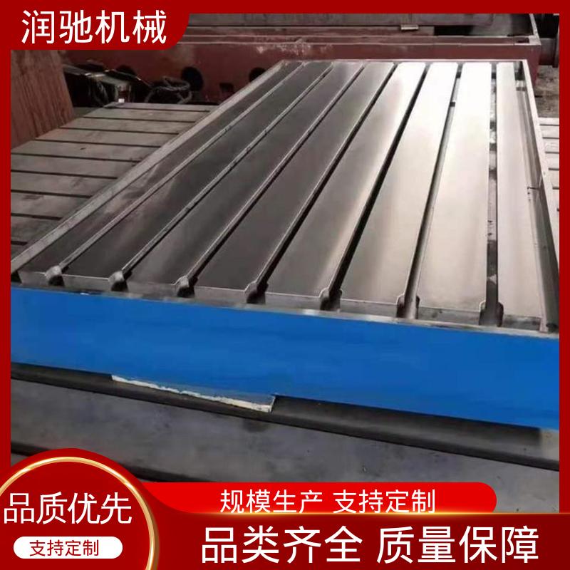 齿轮箱试验台底座 0级1级精度测量 铸铁定盘 润驰生产