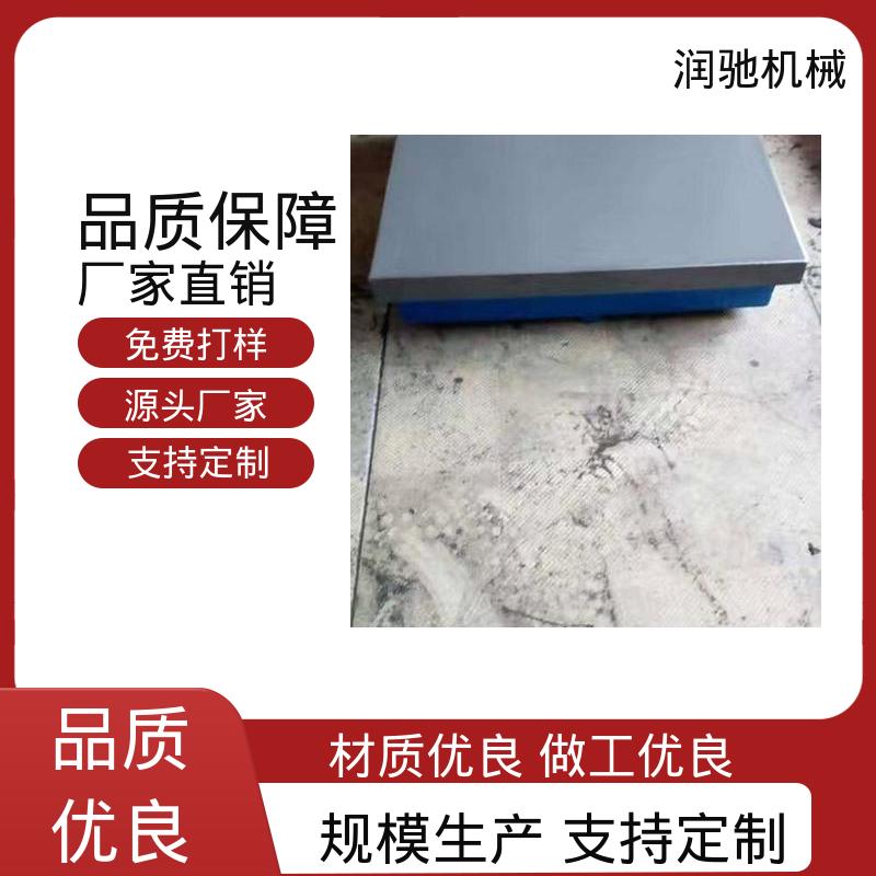精密铸造 铸铁底座 动力总成试验铁地板 退栓孔 润驰生产